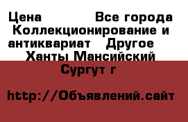 Bearbrick 400 iron man › Цена ­ 8 000 - Все города Коллекционирование и антиквариат » Другое   . Ханты-Мансийский,Сургут г.
